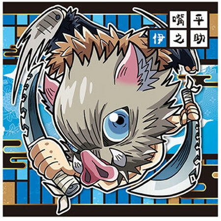 楽天市場】送料無料 鬼滅の刃 ディフォルメシールウエハース 其ノ四 4