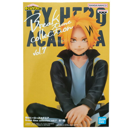 僕のヒーローアカデミア フィギュア Amazon | バンプレスト 僕のヒーローアカデミア THE AMAZING