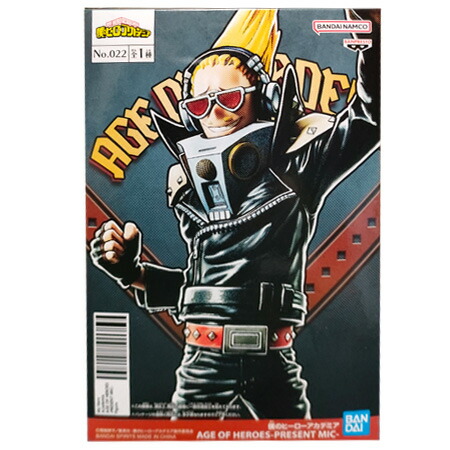 新品未開封　フィギュア　爆豪勝己　上鳴電気　胡蝶しのぶ　デク　波動ねじれ　大佛 新品未開封 フィギュア 爆豪勝己 上鳴電気 胡蝶しのぶ デク 波動ねじれ