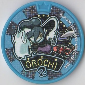 極美品【妖怪メダル】限定 エンマ大王(劇場配布)/Eメダル(紫)/妖怪ウォッチ 楽天市場】妖怪メダル エンマ大王 (劇場配布) Eメダル(紫) 限定