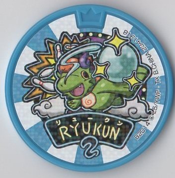 楽天市場】妖怪メダルドリーム02 晴れ男 ノーマル バンダイ 全品送料