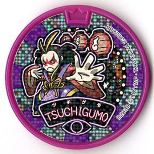 【妖怪メダル】晴れ男(ドリームメダル) 楽天市場】妖怪メダルドリーム02 晴れ男 ノーマル バンダイ 全品送料