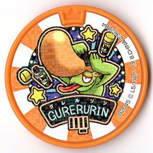 楽天市場】妖怪メダルドリーム02 晴れ男 ノーマル バンダイ 全品送料