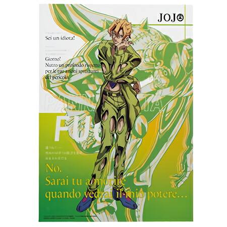 ジョジョの奇妙な冒険　一番くじ　クリアポスター 61XErPNwsAL._UF350,350_QL50_.jpg