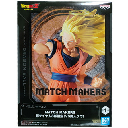 楽天市場】送料無料 ドラゴンボール MATCH MAKERS SON GOKU マッチ