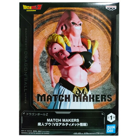 楽天市場】送料無料 ドラゴンボール MATCH MAKERS MAJUNIOR