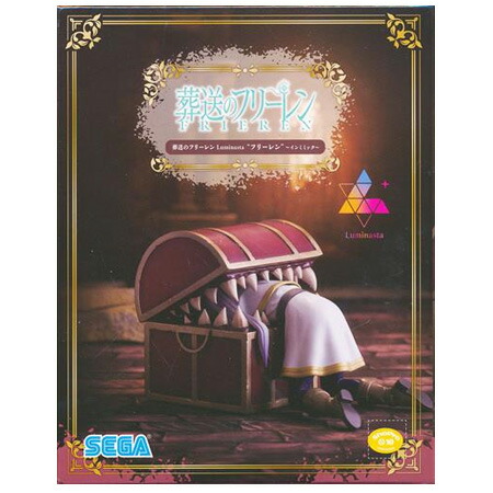 楽天市場】送料無料 葬送のフリーレン Luminasta ヒンメル フォーリヒ