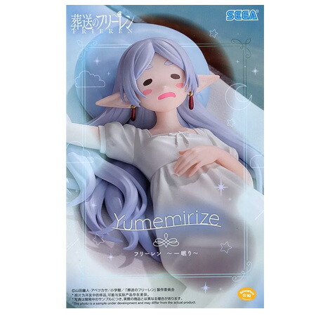 楽天市場】【未開封】葬送のフリーレン フリーレン 魔法の高み