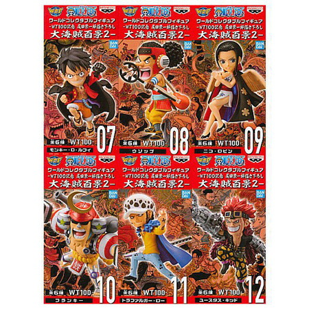 ワンピース DXF コレクタブル 販促ポスター 21枚セット 中古】【未開封】【セット】 「ワンピース」 DXF〜THE GRANDLINE