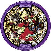 楽天市場 妖怪メダル エンマ大王 レッドホットオニバッカーズa うたメダル 紫 Eメダル 妖怪ウォッチ バンダイ 全品送料無料 新品 Qr未登録 ミックス 楽天市場店