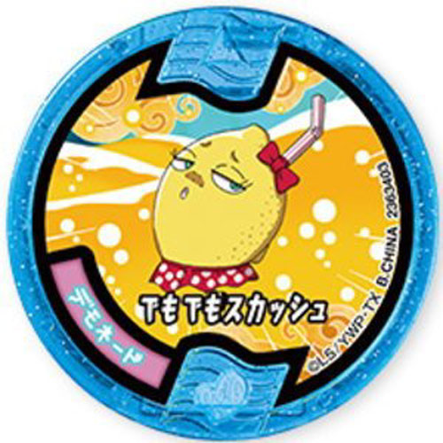 楽天市場】【中古】妖怪ウォッチ 妖怪メダルガム2 10個入 BOX