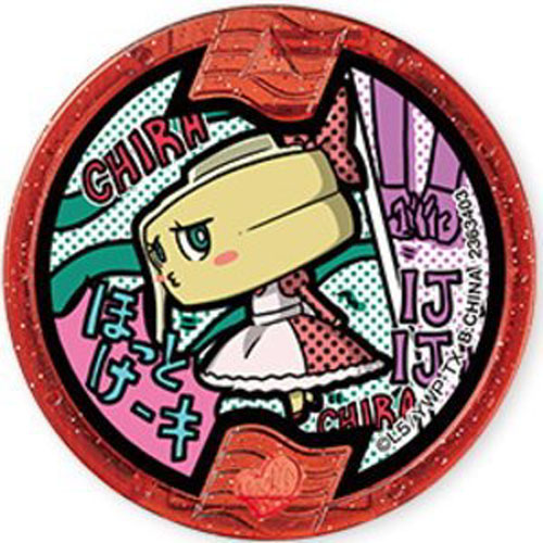 楽天市場】妖怪メダル エンマ大王 (劇場配布) Eメダル(紫) 限定メダル