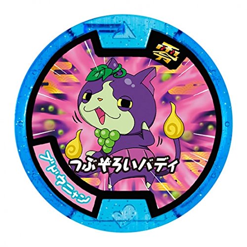 楽天市場】妖怪メダル 第三弾 りゅーくん ノーマル QR未登録 全品送料