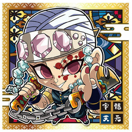 鬼滅の刃 シールウエハース コンプリート コンプ 裏 悲鳴嶼行冥 楽天市場】送料無料 にふぉるめーしょん 鬼滅の刃 ディフォルメシール