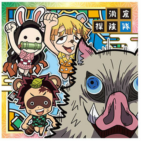 楽天市場】送料無料 鬼滅の刃 ディフォルメシールウエハース 其ノ四 4