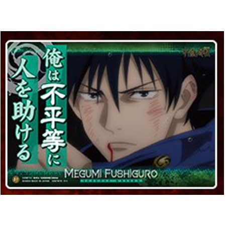 楽天市場】【新品】呪術廻戦 生ブロマイド A 虎杖悠仁 伏黒恵 釘