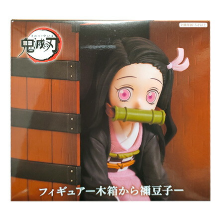 禰豆子　ポップコーンケース　蟲柱腕章のおまけ付き！フォトフレームもあります！ 楽天市場】USJ限定 鬼滅の刃 禰豆子 ポップコーンバケツ 単品