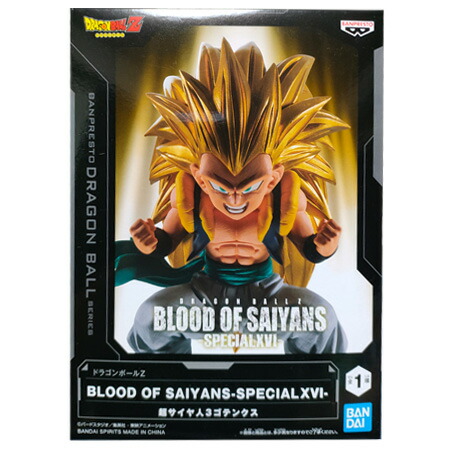楽天市場】送料無料 ドラゴンボール超 超戦士列伝 第二章 融合