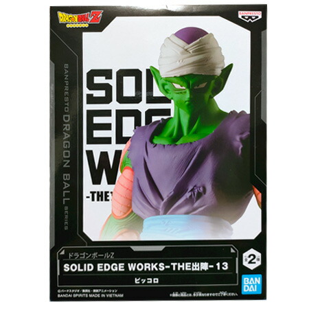 メディコムトイ　1/6 rah ドラゴンボール　ピッコロ 楽天市場】RAH リアルアクションヒーローズ ドラゴンボールZ