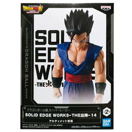 バラ売り不可！超お得！！色んなドラゴンボールフィギュア14点セット♪ 楽天市場】送料無料 ドラゴンボールZ SOLID EDGE WORKS THE出陣