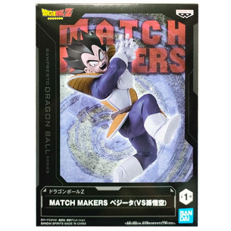DRAGON - 孫悟空 ドラゴンボールZ MATCH MAKERS 孫悟空(VSベジータ) DRAGON BALL フィギュア プライズ(2683284) バンプレスト Amazon｜バンプレスト ドラゴンボールZ MATCH MAKERS 孫悟空