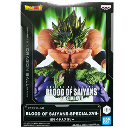 ドラゴンボール超　BLOOD OF SAIYANS 孫悟空 フィギュア９個セット Amazon.co.jp: ドラゴンボールZ BLOOD OF SAIYANS - SON GOKOU