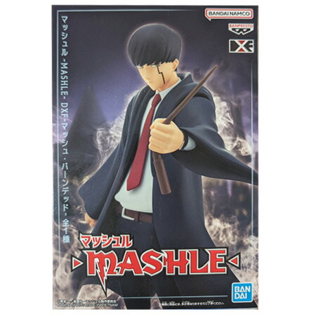 新品　送料込　マッシュル DXFフィギュア　マッシュ　ランス マッシュル-MASHLE- DXF-ランス・クラウン- | オンライン