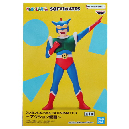 アクション仮面　ゴールド フィギュア 片手を挙げたデザイン　ソフトトイ 楽天市場】SOFVIPS アクション仮面ゴールド「クレヨンしんちゃん