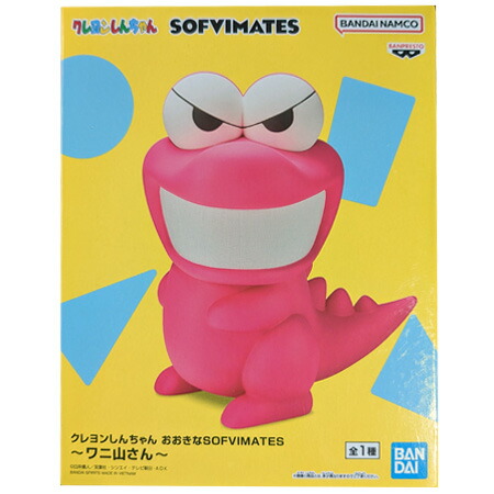 楽天市場】送料無料 クレヨンしんちゃん SOFVIMATES アクション