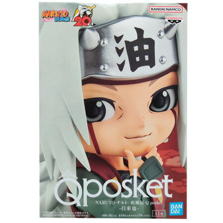 楽天市場】送料無料 NARUTO ナルト 疾風伝 Q posket はたけ