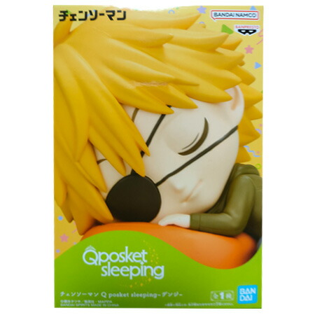 楽天市場】送料無料 チェンソーマン Q posket sleeping デンジ 単品