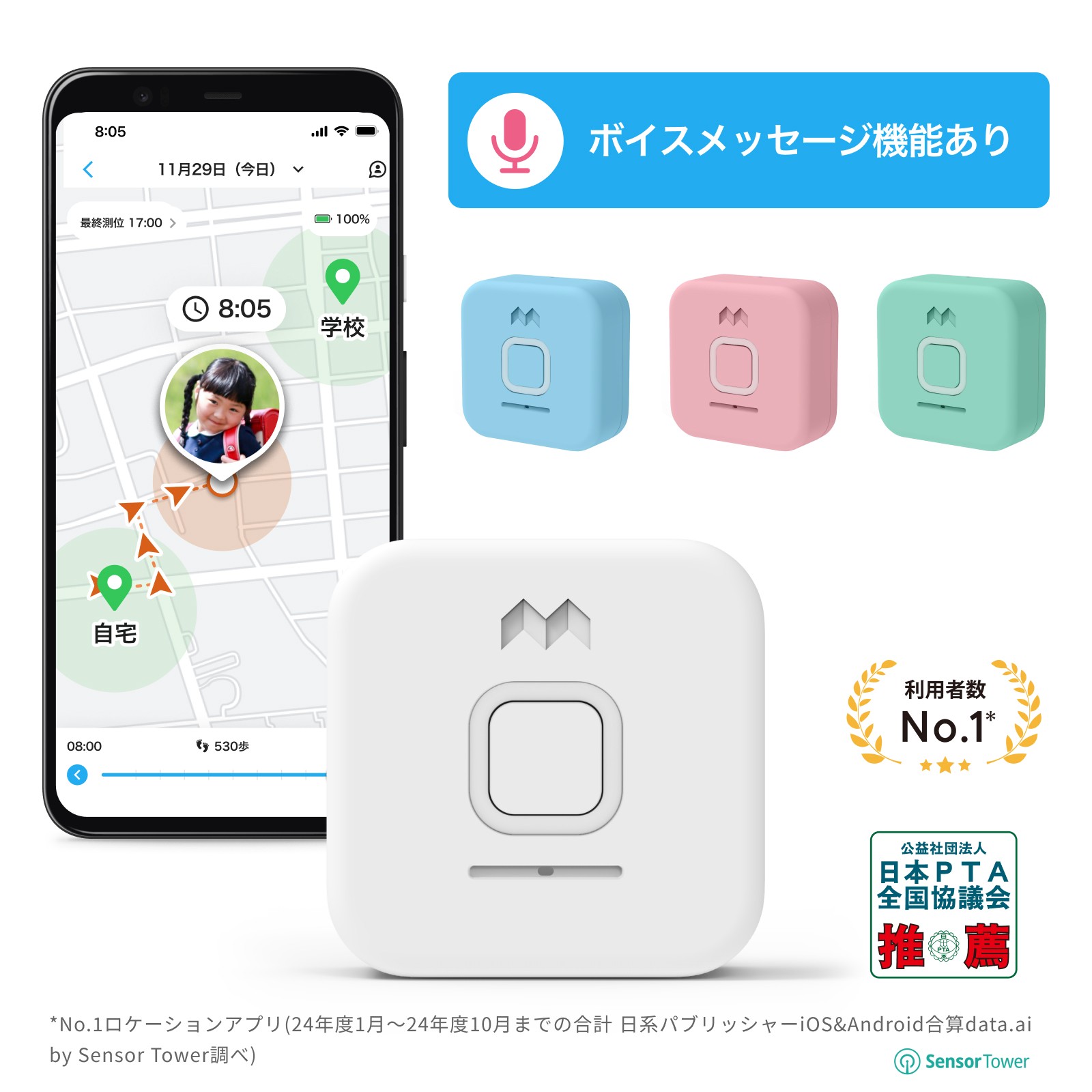 楽天市場】【公式】 Romi ロミィ プレゼントエディション 2年間