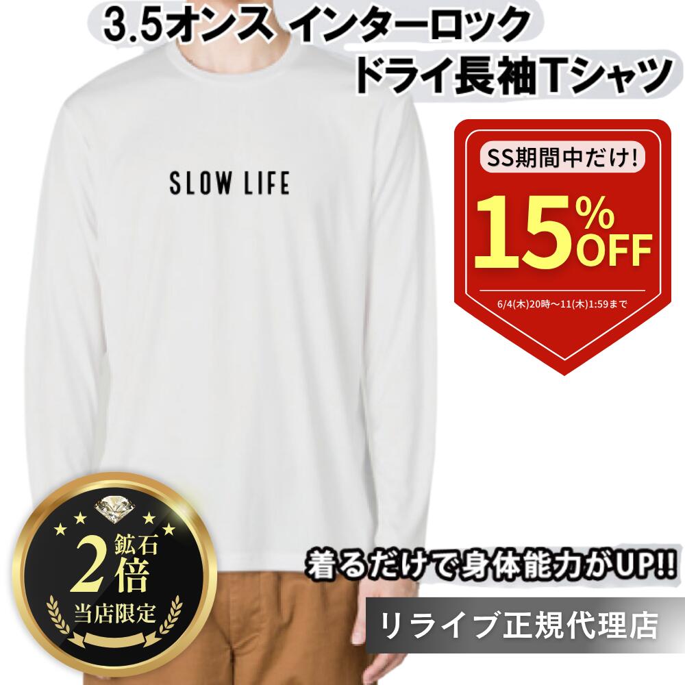百貨店大売り出し会場