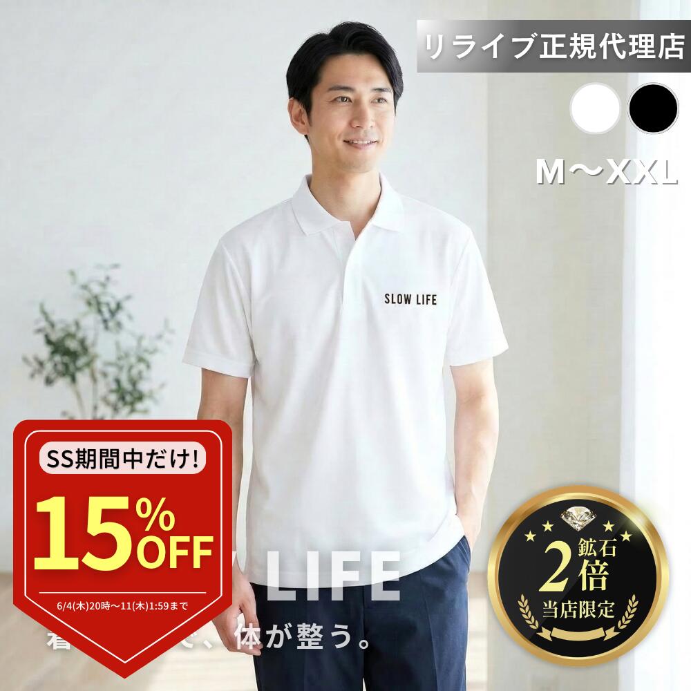 百貨店大売り出し会場
