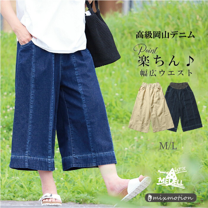 百貨店大売り出し会場