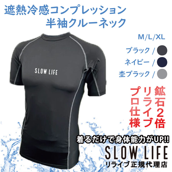 【ハカドル】×リライブ 最強アンダーパンツ カバロス加工 Mサイズ コラボ① 楽天市場】【ハカドル】×リライブ 最強アンダーウェアセット