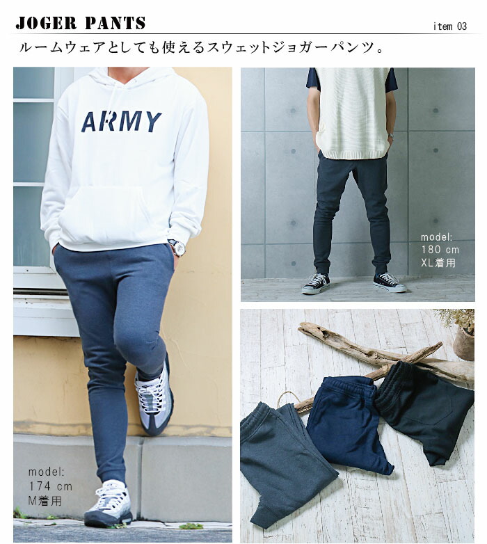 楽天市場 22福袋 メンズ メンズ福袋 コーディネートセット 30代 40代 50代 冬 おしゃれ アウター パンツ ジョガーパンツ スウェット アウター アメカジブランド カジュアル メンズカジュアル 大人カジュアル 大きいサイズ 男 男性 送料無料 Emixmotion