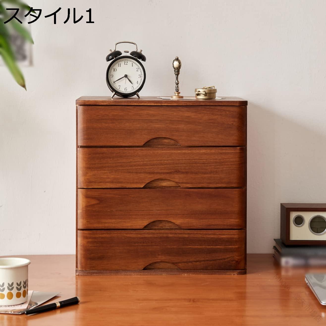 木製 多機能 卓上 収納 ボックス ミニ 引き出し 小物入れ 化粧品 書類 引出し箱 40*28*40cm 木製 引き出し 3段式 木製 3段 引き出し アンティーク スタイル2 チェスト オフィス バスルーム 寝室 玄関 台所 リビング ミニ 卓上 チェス