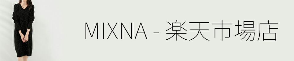MIXNA - ��ŷ�Ծ�Ź�����ΰ��⤬���ڤ��ߤˤʤ롣