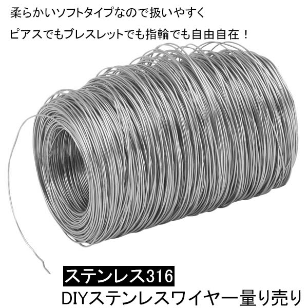 sst-s-wire316.jpg