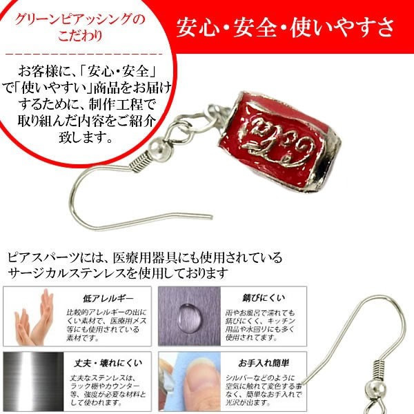 画像をクリックすると詳細を表示します