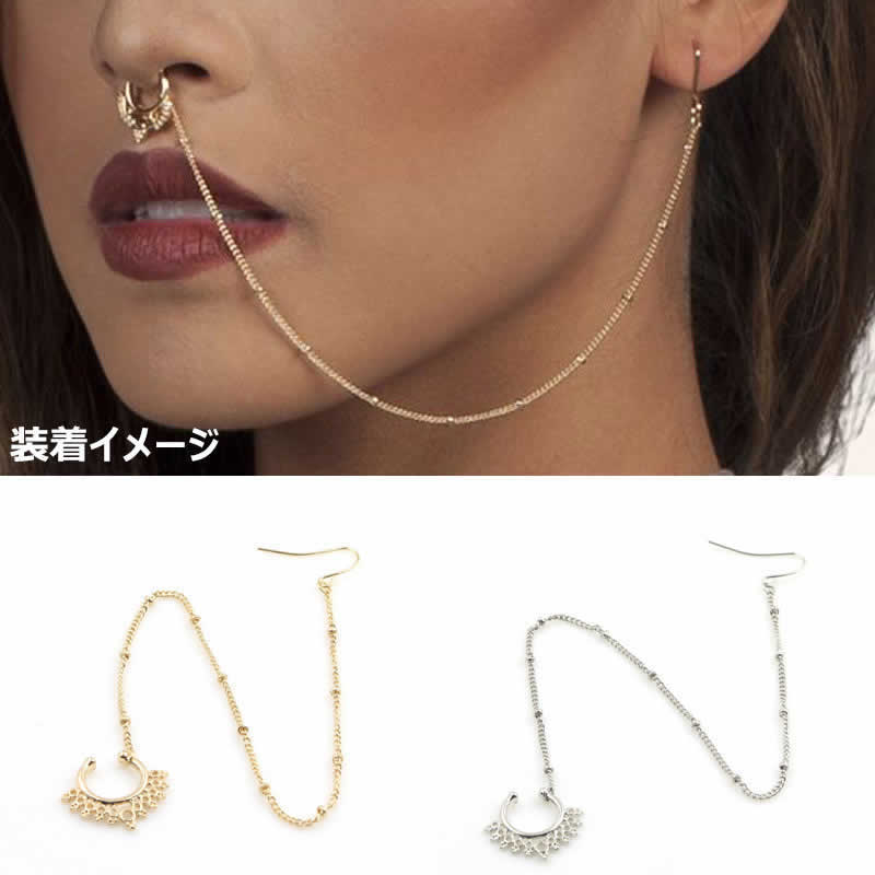 楽天市場】[ 鼻ピアスと耳のピアスとつなげる] マウロ ノンホール