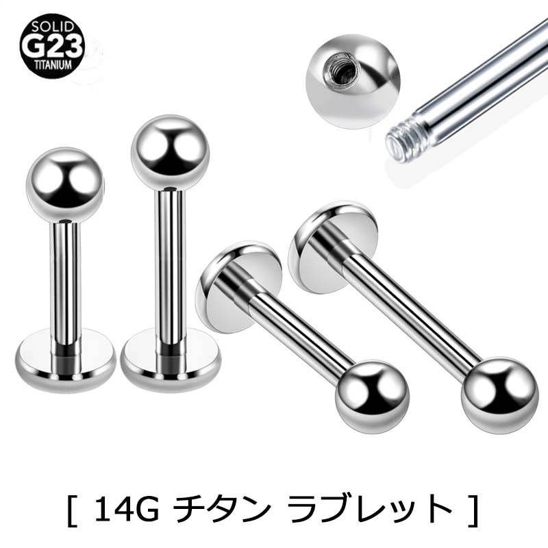 Dyknasz 12個 14G グレード 23 チタン 皮膚アンカー トップ 内部ねじ クリア 宝石 ピアス ジュエリー レディース メンズ　並行輸入品