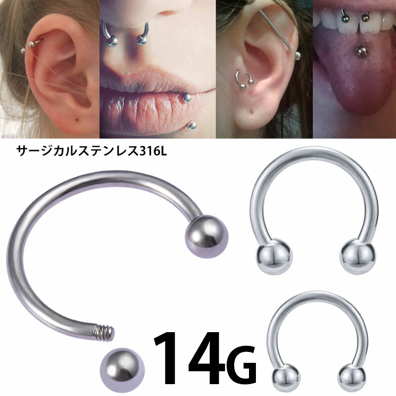 楽天市場】[16G ボディピアス] サーキュラーバーベル 1個販売 16