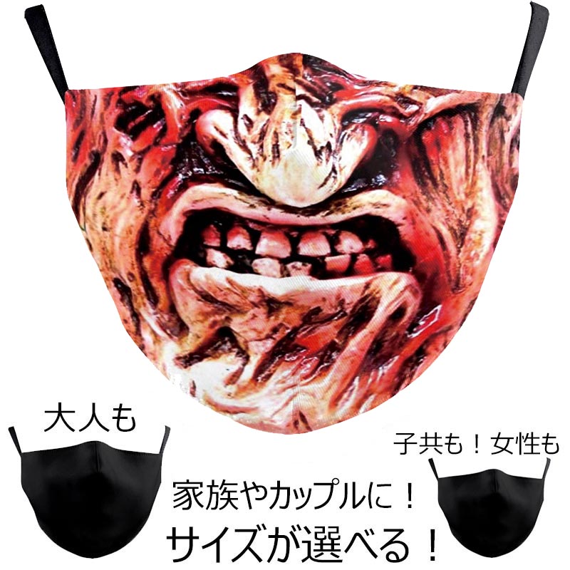 12/21までのお値下げ＊ バテケ ベティ族の丸いマスク 12/21までのお値下げ＊ バテケ ベティ族の丸いマスク d4794ef3