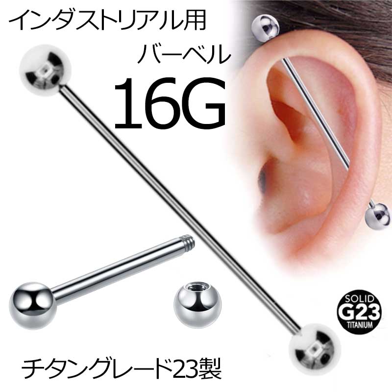 Dyknasz 12個 14G グレード 23 チタン 皮膚アンカー トップ 内部ねじ クリア 宝石 ピアス ジュエリー レディース メンズ　並行輸入品