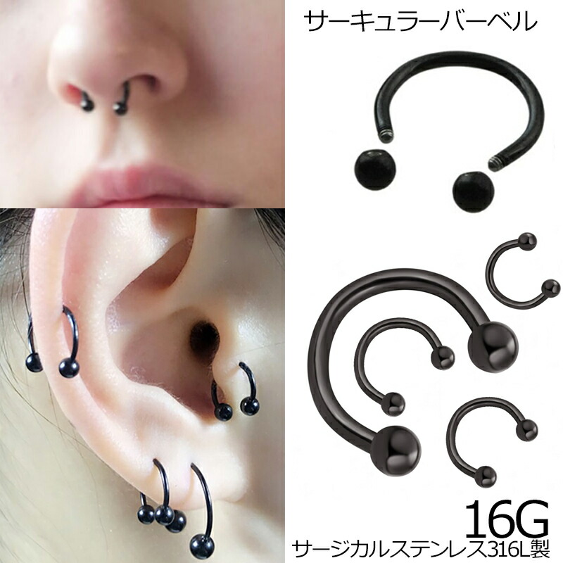 確認ページNO.511 フリンジ ピアス スリム ブラックベース×ブラウン 確認ページNO.511 フリンジ ピアス スリム ブラックベース×ブラウン