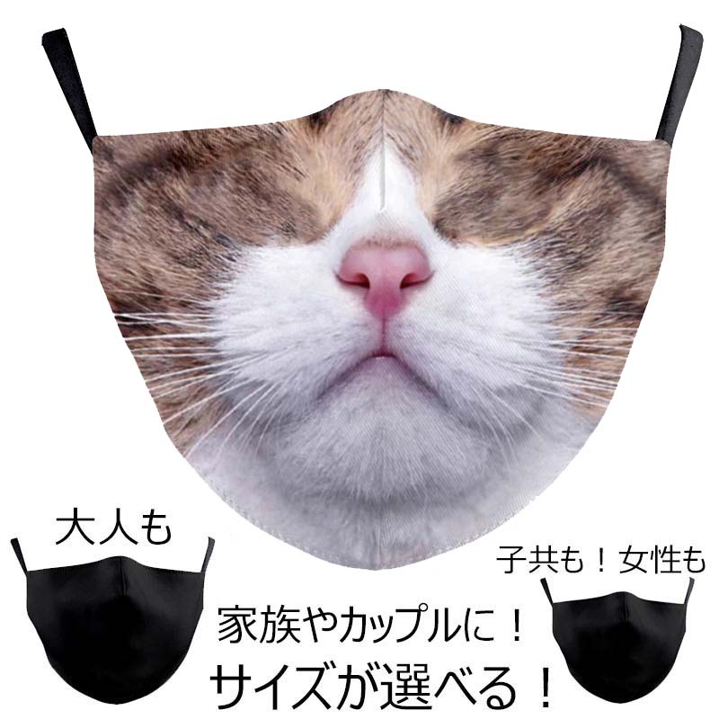 猫仮面② Amazon.co.jp: StyleCoS 狐面 猫面 お面 狐 猫 マスク コスプレ
