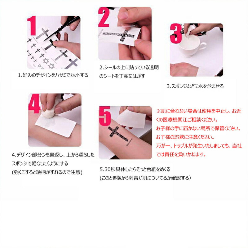 ロングフェイクタトゥーステッカー1シート販売機械ゼンマイネジスプリングマシーンマシンロボットタトゥシールメンズレディース仮装変装入れ墨小道具衣装映画ドラマテレビ撮影コスプレ大きい胸肩背中お腹太腿足首腰太もも黒色刺青偽物