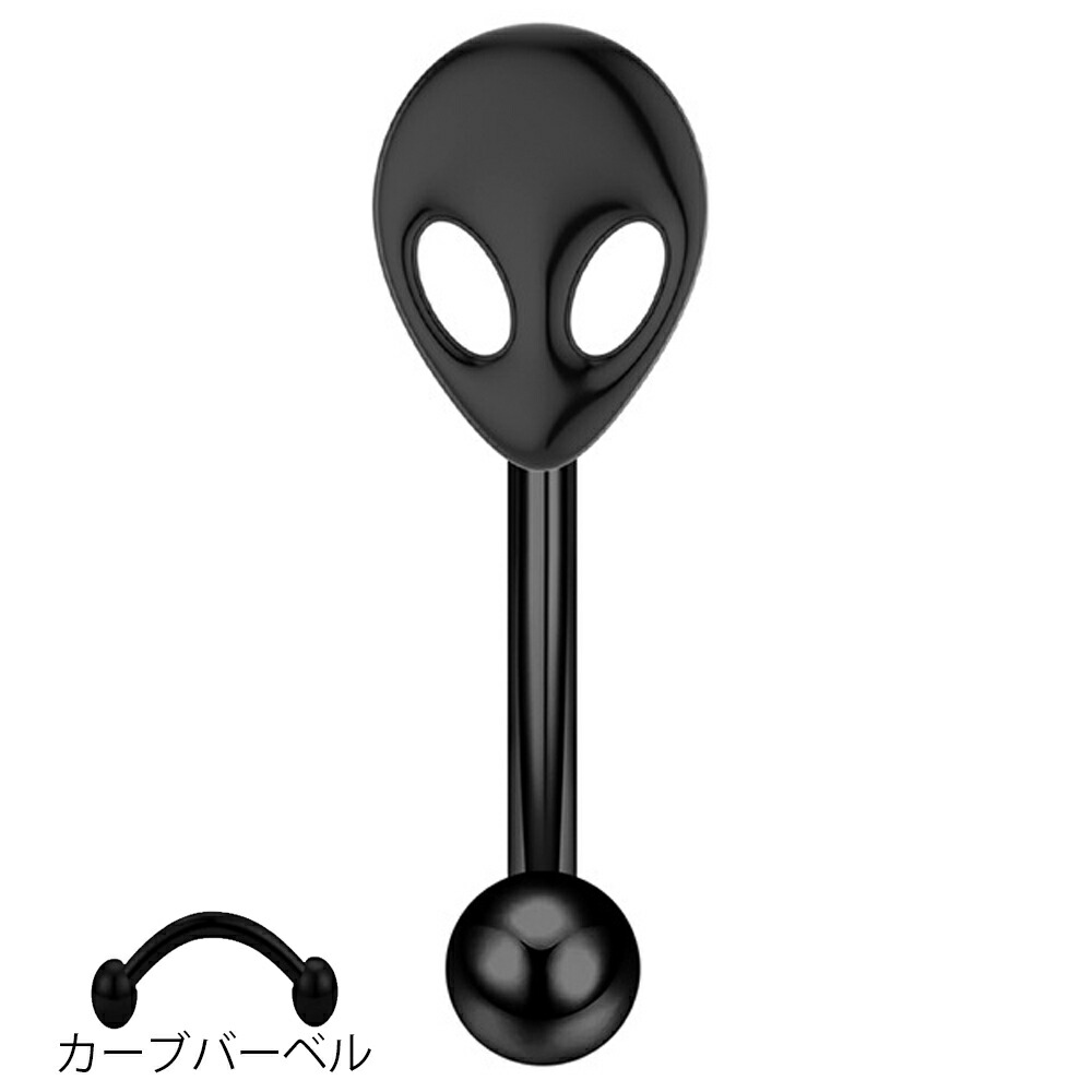 16g 鼻 耳 臍 軟骨 口 ブラックグレイ 16ゲージ ボディピアス 宇宙人 Ufo 未確認生物 顔 グレー 面白い 黒色 ロック ルーク ダイス スナッグ 臍ピアス へそピアス ヘソピアス バナナバーベル カーブバーベル サージカルステンレス316 メンズ レディース アイブロー 眉